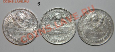 Серебряные полтинники ---1924 года много---- по 370 рублей - 111 4437