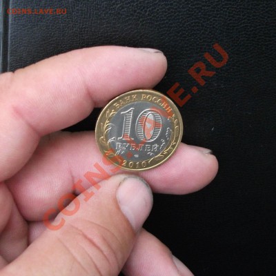 10 рблей чечня - DSCF9564пп