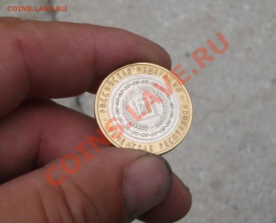 10 рблей чечня - DSCF9568оо