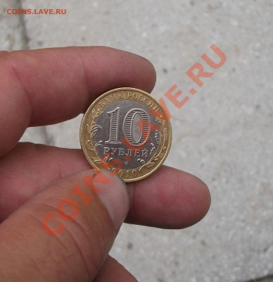 10 рблей чечня - DSCF9571оо