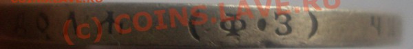 гурт - CIMG9456
