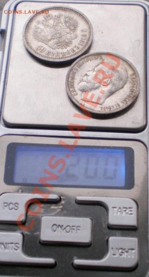 +++ 50 Копеек 1912 и 50 Коп. 1913+++ до 08.08.2012 22.00 МСК - P8075712.JPG