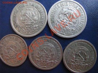 10к 1921-23. 15 к 1921-23гг до 08.08.21-00! мск. - Изображение 4624