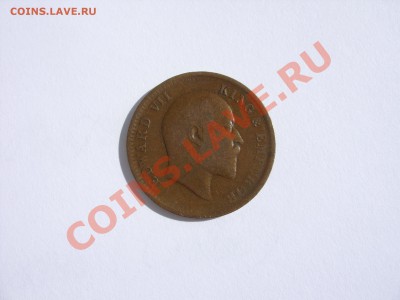 Иностранные монеты 1850-1940 годов (пополн. тема) - 1-4 анны Индия 1909 - 2