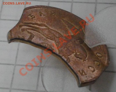 50 копеек 2012 года две монеты - 20120807_200946