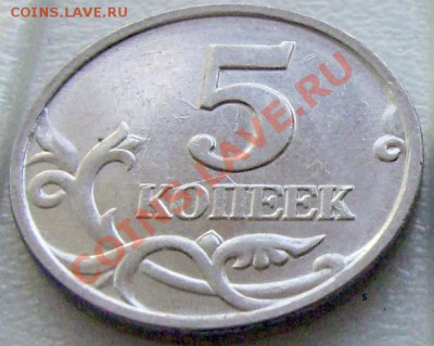 5 копеек 2007 ММД шт.1.12В До 22:00 13.08.12 - SCI0005