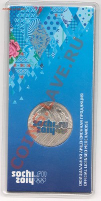 Обмен монетами по почте - Scan1.JPG