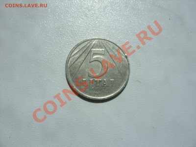 5 литов. Литва. 1991 год. - 5 литов 1991 - 1