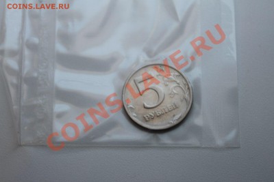 5 рублей 2003 Оценка - V5slui60FXo