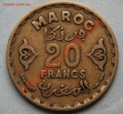 Фр.  МАРОККО 20 франков  1951г. до 13.08.12г. в 22-00 - IMG_1308.JPG