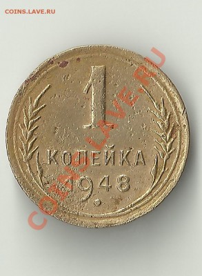 копеечка 48 простая? - Изображение 341