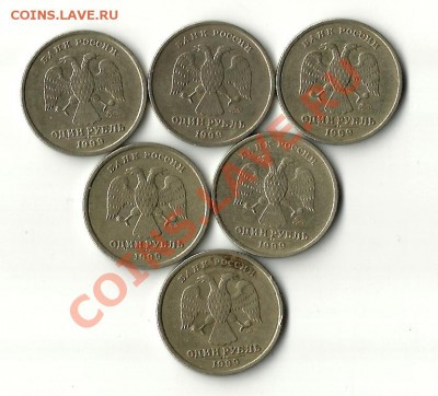 2рубля 1999 ммд 2шт+16 сп - 1999р