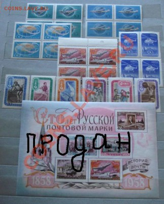 Продам марки, чистые ** - DSC03181.JPG