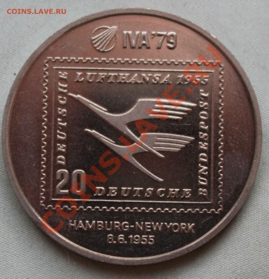 Немецкий жетон ЛЮФТГАНЗЫ до 13.08.12г. в 22-00 - IMG_1409.JPG