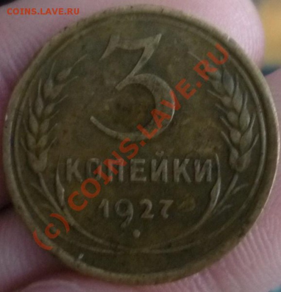 3к27 - P1020568.JPG