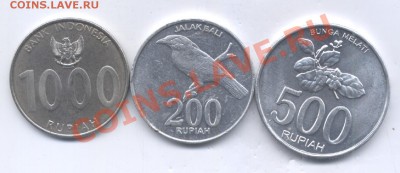 Индонезия 3 монеты. до 11.8.12  20-00 - Изображение 042