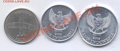 Индонезия 3 монеты. до 11.8.12  20-00 - Изображение 043