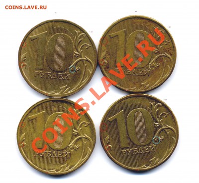 10р. 2009м  подтверждение реверса 1.21 и 1.22 - 3000