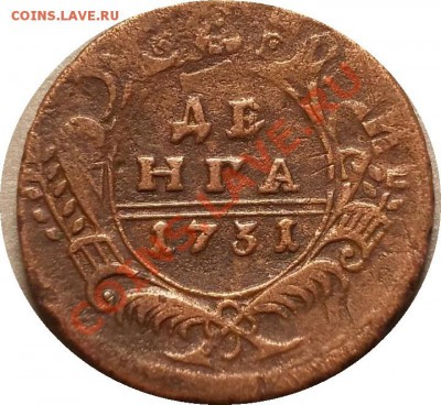 ДЕНЬГА год чеканки "0" ?? - 2530876829