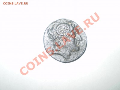 Прошу опознать и оценить монеты - P7210170.