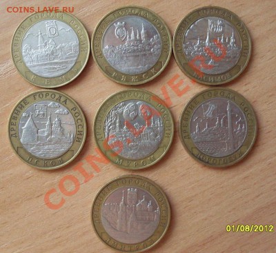 ДРЕВНИЕ ГОРОДА РОССИИ 2003-2004 до 12.08.12 - SDC10255.JPG