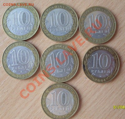 ДРЕВНИЕ ГОРОДА РОССИИ 2003-2004 до 12.08.12 - SDC10252.JPG