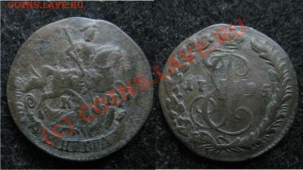 Деньга 1795 км - Деньга1795КМ