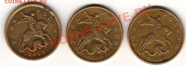 50 копек 3 монеты - img013