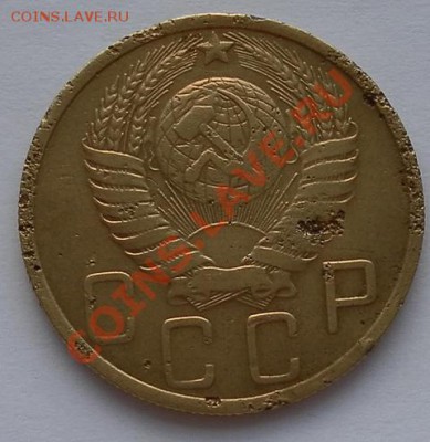 5 коп. 1951г до 11.08.12. в 22:20 МСК - SAM_2842.JPG