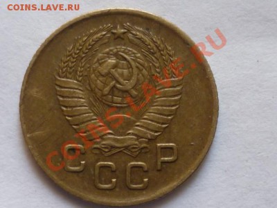 1 копейка 1957 г - P1040775.JPG