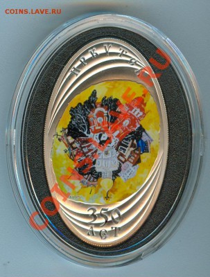 1$ Новая Зеландия - 350 летию г. Иркутска до 12.08.2012 - 350 лет Иркутску