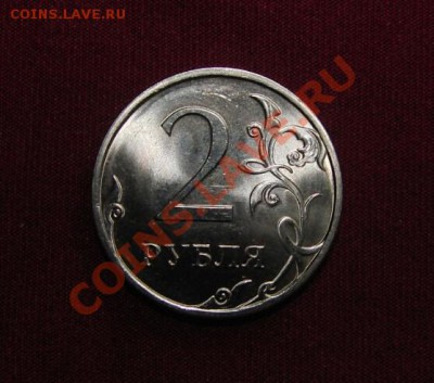 5 руб.2010г. СПМД манг. 4 шт + бонус до 22:22 до 08.08. 12 - CIMG3473