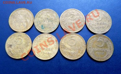 5,3,2,1, коп. 1926 - 57г. (32 шт.)  12.08.12. в22.00 мв - P8080007.1