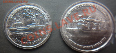 300 лет флоту без упаковки до 22.00  11.08.2012 - P1000903.JPG
