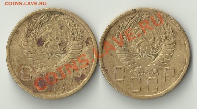 5 копеек 1955 брак? - Изображение 345