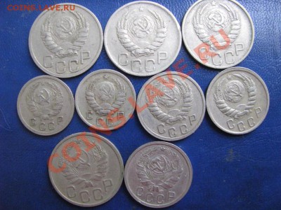 10-15-20 коп.1935-1945гг до 09.08. 21-00мск. 9штук. - Изображение 4631