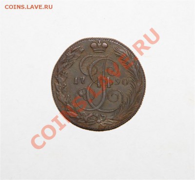 5к КМ 1790г Сохран - IMG_4196 (Medium).JPG
