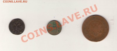 5 копеек 1876 ЕМ, денежка 1852 ЕМ, полушка 173* оцените - Изображение0001.JPG