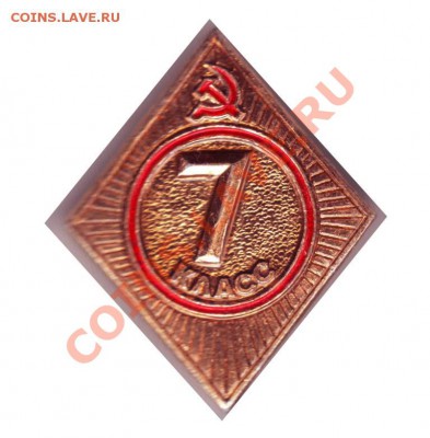 Знак. 7 класс до 14.08.12г. в 19.00 - IMAGE0051.JPG