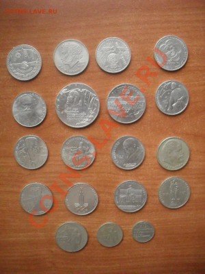Юбилейка СССР 19 монет.Лот 1.до 22-00,10.08.2012 - SDC13060.JPG