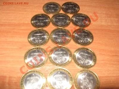 ПРОДАМ "НАО" - IMG_4876.JPG