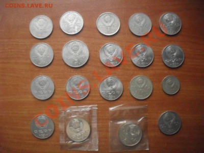 Юбилейка СССР 19 монет.Лот 2.до 22-00,10.08.2012 - SDC13063.JPG