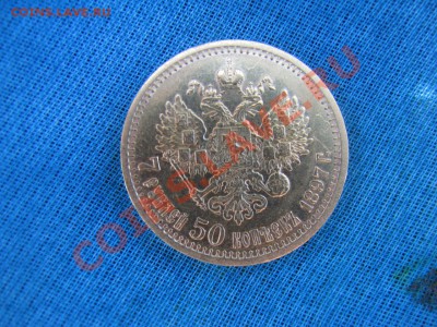 7 рублей 50 копеек 1897 г. оценка - Золото6.JPG