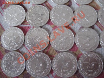 рубли 1893,1901,1898,1848, полкроны 1911 пруф - IMG_7652.JPG