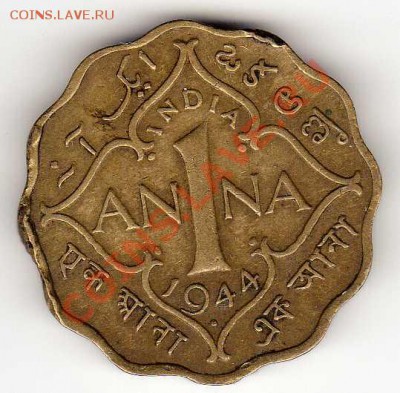 Брит.Индия анна 1944 до 13.08.12 в 22.00мск (2809) - img604