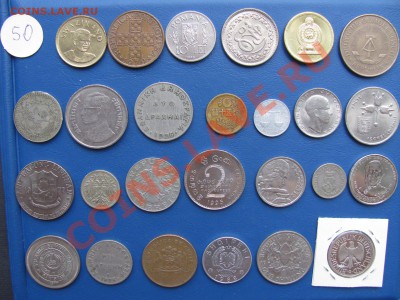 Иностранные не серебряные монеты. От 30 до 90 руб. - 50. (2).JPG