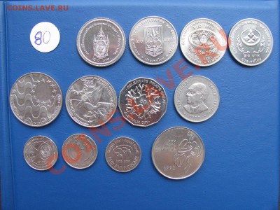 Иностранные не серебряные монеты. От 30 до 90 руб. - 80.JPG