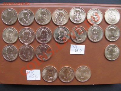 Иностранные не серебряные монеты. От 30 до 90 руб. - 60,65.JPG