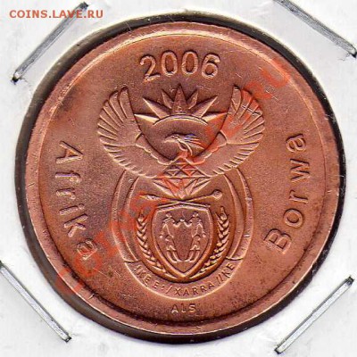 ЮАР 5 центов 2006 Райский журавль до 13.08.12 в 22.00 (2764) - img631