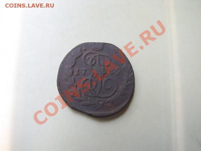 _1 коп 1789 ЕМ_ до 10.08.2012 в 22:00 - IMG_1826.JPG